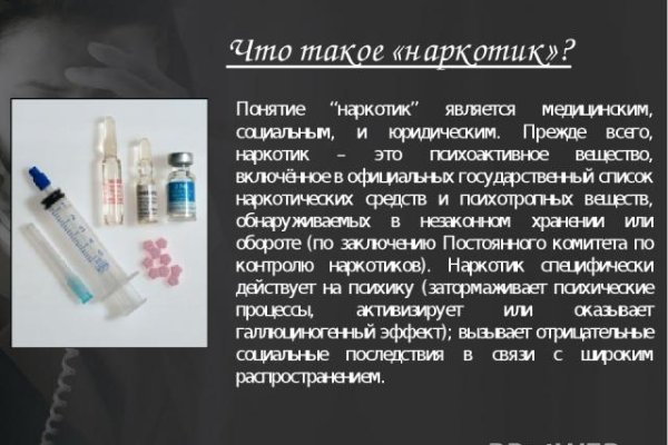 Что такое кракен маркетплейс