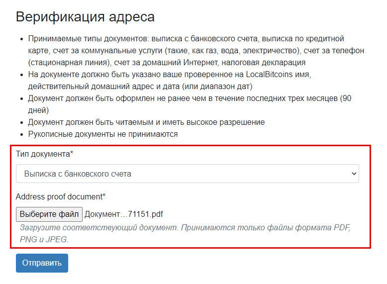 Кракен купить порошок