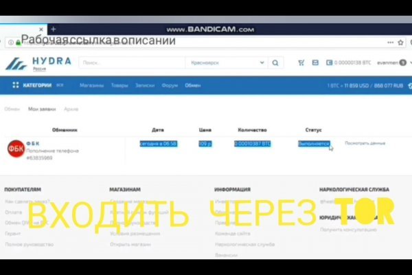 Кракен короткая ссылка