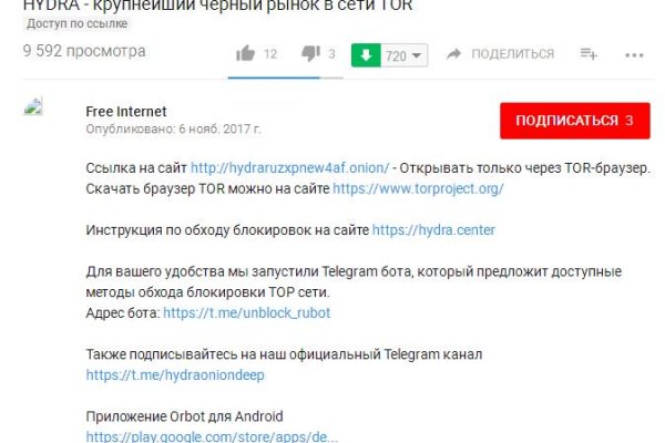 Кракен дарк оригинал ссылка