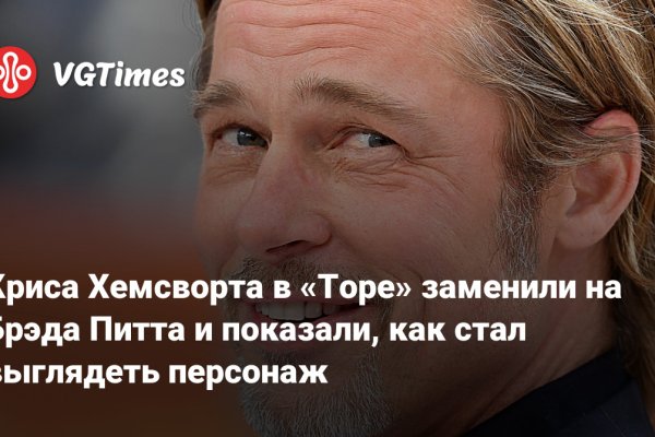 Кракен перейти