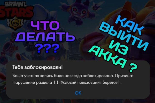 Почему не работает кракен сегодня