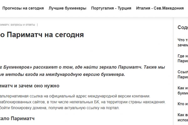 Дубли на омг омг что это