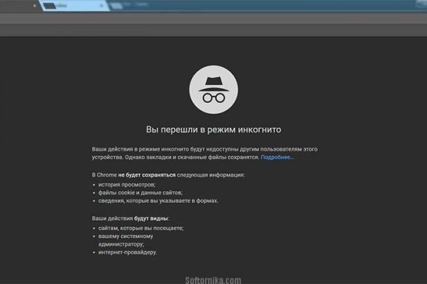 Кракен даркнет текст