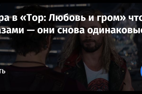 Кракен маркет даркнет тор