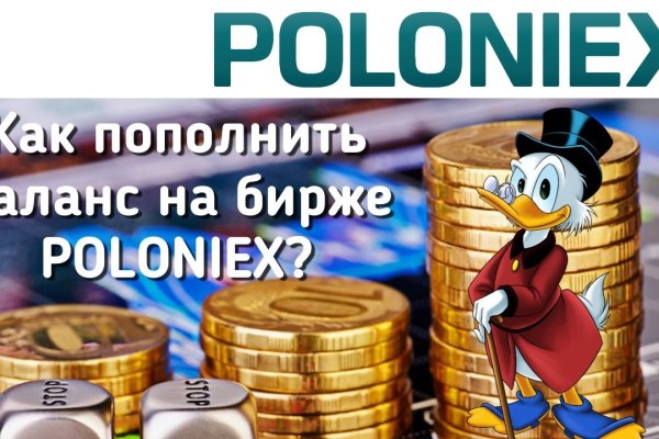 Магазины наркотиков