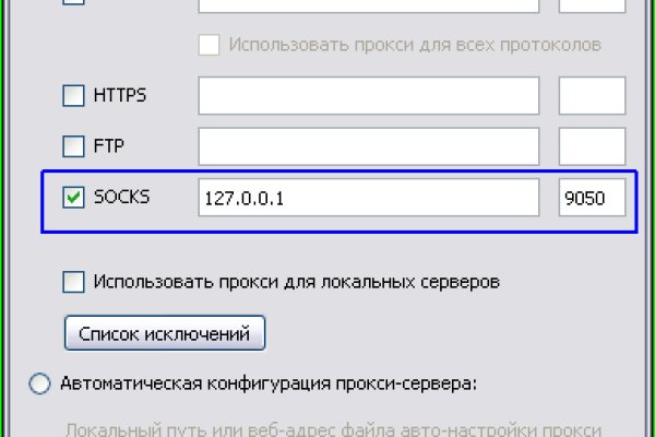Зайти на кракен