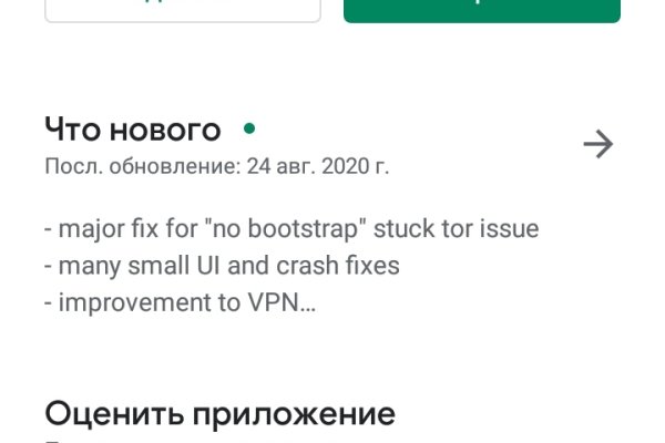 Кракен магазин нарков