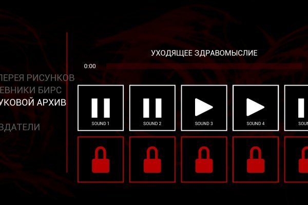 Kraken даркнет что это