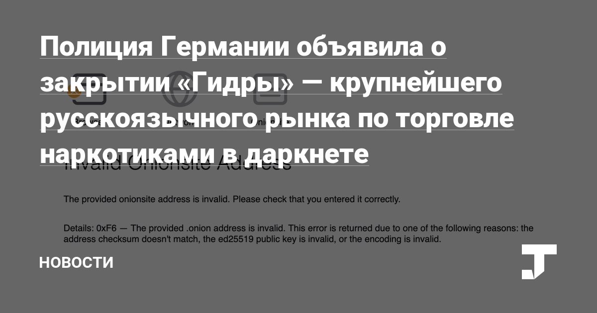 Кракен площадка kr2web in